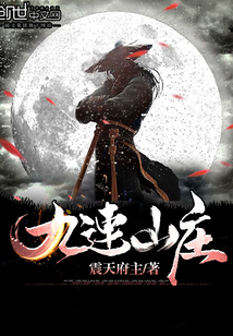撩人陷阱[娱乐圈]