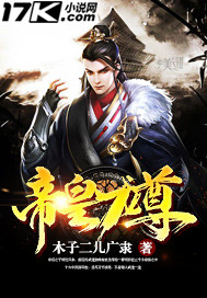 乡村小农民