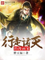 快穿之万界包租婆