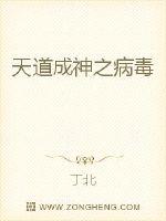 绝世魔神