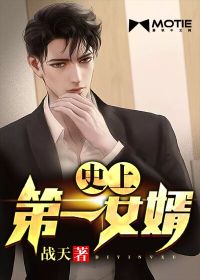 五岁的我被认回顶级豪门