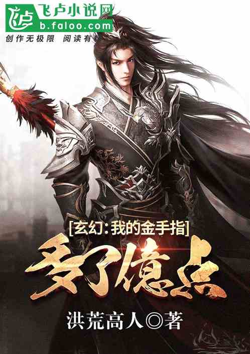 名伎黄蓉传