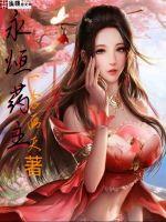 新兰花草