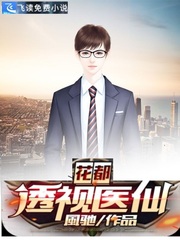 美人一箩筐