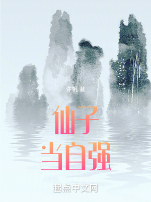 本剑要洗澡