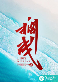 道士下山百度网盘
