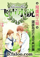 幽谷百合