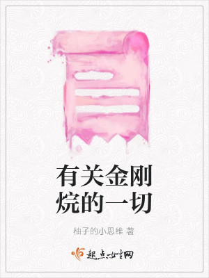 眉上心尖