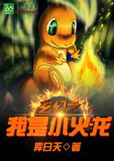 许沉凉，听说你还相信爱情