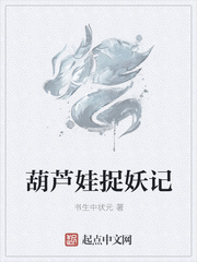 斗破之我是云韵的系统精灵