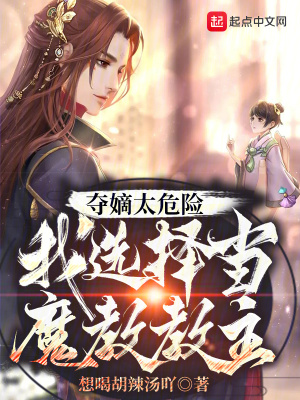 透视小仙农