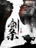 穿回八十年代搞京剧