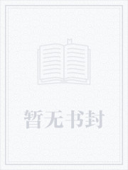 我走后，渣男一夜白头