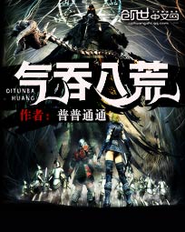 别吸我，我不甜{穿书}