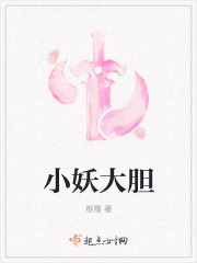 [高干]医道安然