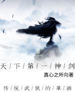 带着原始人奔小康