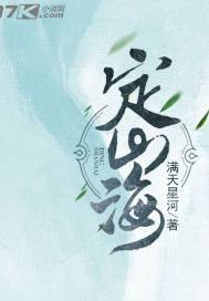 地球唯一魔法师