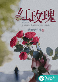 我在修仙界搞内卷