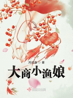美国丽人们