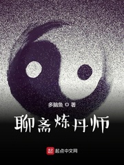 海星与狮子