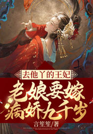 火影之重生角都