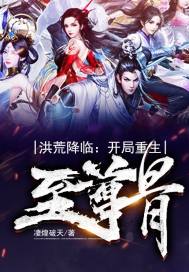 奇妙仙踪