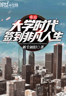 捡来的总裁儿子