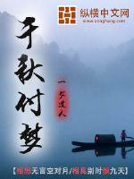 邪性老公别装纯