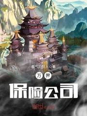 诡色生香