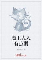 新婚娇妻被灌满白浆