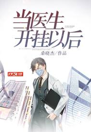 武踏星河
