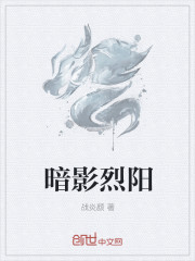 囧囧娇妻：燕归君不归