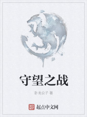 金鳞岂非池中物全文