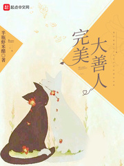极品全能小医神