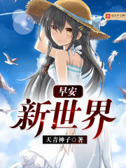 别吸我，我不甜{穿书}
