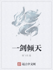 有声小说七界传说