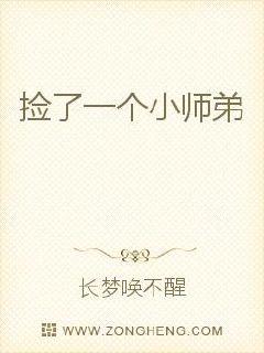 登徒子王爷