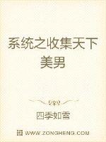 美艳同学后妈小说