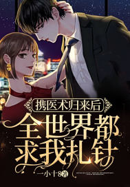穿越姐妹
