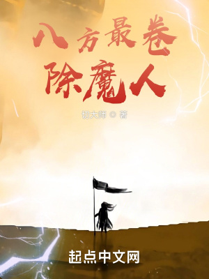 都市之见习阎王爷