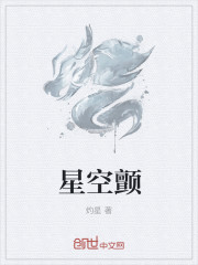 穿进同人文怀了影帝的崽