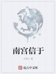 暗行者