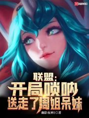 剑傲重生全文