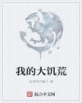 夜莺与蔷薇+番外
