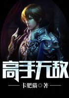 名门美妻：冷酷总裁请放手