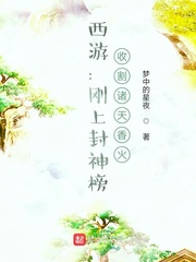锦绣之巅