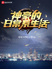 人生无常