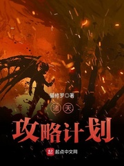 最强王者李青夏梦