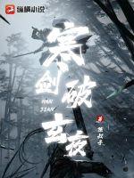 博弈局中局漂亮女局长