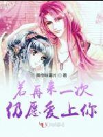 坏蛋是怎样练成的1